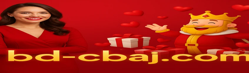 cbaj‑এর লাল থিমে বাংলায় একটি ব্যানার: প্রতিদিনের লাল খাম বোনাস ইভেন্ট ঘোষণা করা হয়েছে; মোট বোনাস ৯০ লাখ টাকা; এতে একজন নারী ও সমৃদ্ধি দেবতা চরিত্র দেখা যায়।